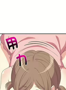 Page 62 of 难缠姐妹偏要和我同居 | 家教住我家 | 難纏姐妹偏要和我同居 1-87 - preview thumbnail