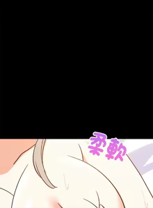 Page 621 of 难缠姐妹偏要和我同居 | 家教住我家 | 難纏姐妹偏要和我同居 1-87 - preview thumbnail