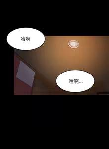 Page 626 of 难缠姐妹偏要和我同居 | 家教住我家 | 難纏姐妹偏要和我同居 1-87 - preview thumbnail