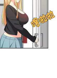 Page 642 of 难缠姐妹偏要和我同居 | 家教住我家 | 難纏姐妹偏要和我同居 1-87 - preview thumbnail