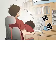 Page 645 of 难缠姐妹偏要和我同居 | 家教住我家 | 難纏姐妹偏要和我同居 1-87 - preview thumbnail