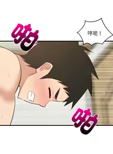 Page 687 of 难缠姐妹偏要和我同居 | 家教住我家 | 難纏姐妹偏要和我同居 1-87 - preview thumbnail