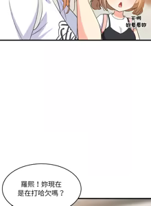 Page 709 of 难缠姐妹偏要和我同居 | 家教住我家 | 難纏姐妹偏要和我同居 1-87 - preview thumbnail