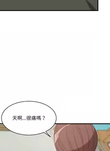 Page 719 of 难缠姐妹偏要和我同居 | 家教住我家 | 難纏姐妹偏要和我同居 1-87 - preview thumbnail