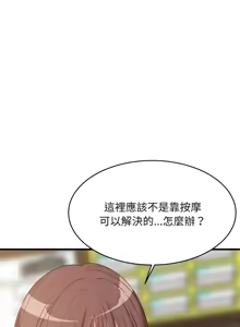 Page 722 of 难缠姐妹偏要和我同居 | 家教住我家 | 難纏姐妹偏要和我同居 1-87 - preview thumbnail