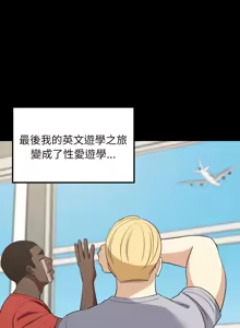 Page 724 of 难缠姐妹偏要和我同居 | 家教住我家 | 難纏姐妹偏要和我同居 1-87 - preview thumbnail