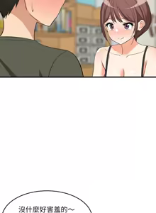 Page 726 of 难缠姐妹偏要和我同居 | 家教住我家 | 難纏姐妹偏要和我同居 1-87 - preview thumbnail