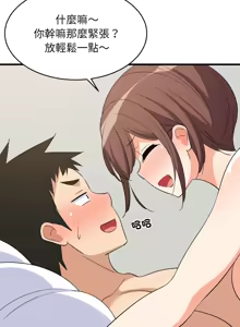 Page 729 of 难缠姐妹偏要和我同居 | 家教住我家 | 難纏姐妹偏要和我同居 1-87 - preview thumbnail