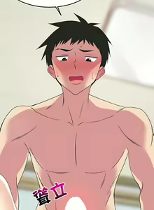 Page 73 of 难缠姐妹偏要和我同居 | 家教住我家 | 難纏姐妹偏要和我同居 1-87 - preview thumbnail