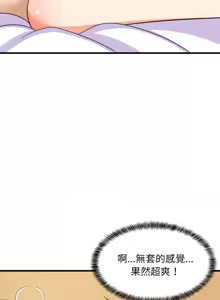 Page 735 of 难缠姐妹偏要和我同居 | 家教住我家 | 難纏姐妹偏要和我同居 1-87 - preview thumbnail