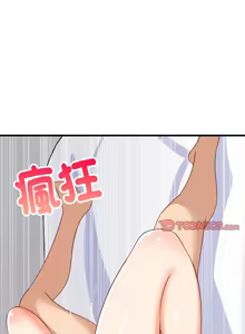 Page 748 of 难缠姐妹偏要和我同居 | 家教住我家 | 難纏姐妹偏要和我同居 1-87 - preview thumbnail