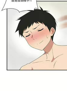 Page 75 of 难缠姐妹偏要和我同居 | 家教住我家 | 難纏姐妹偏要和我同居 1-87 - preview thumbnail