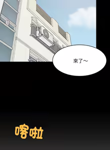 Page 757 of 难缠姐妹偏要和我同居 | 家教住我家 | 難纏姐妹偏要和我同居 1-87 - preview thumbnail