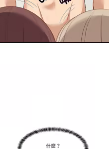 Page 766 of 难缠姐妹偏要和我同居 | 家教住我家 | 難纏姐妹偏要和我同居 1-87 - preview thumbnail