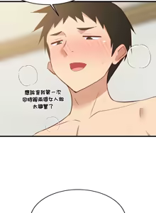 Page 782 of 难缠姐妹偏要和我同居 | 家教住我家 | 難纏姐妹偏要和我同居 1-87 - preview thumbnail