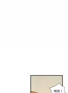 Page 798 of 难缠姐妹偏要和我同居 | 家教住我家 | 難纏姐妹偏要和我同居 1-87 - preview thumbnail