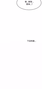 Page 812 of 难缠姐妹偏要和我同居 | 家教住我家 | 難纏姐妹偏要和我同居 1-87 - preview thumbnail