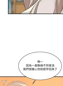 Page 814 of 难缠姐妹偏要和我同居 | 家教住我家 | 難纏姐妹偏要和我同居 1-87 - preview thumbnail