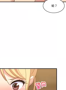 Page 825 of 难缠姐妹偏要和我同居 | 家教住我家 | 難纏姐妹偏要和我同居 1-87 - preview thumbnail