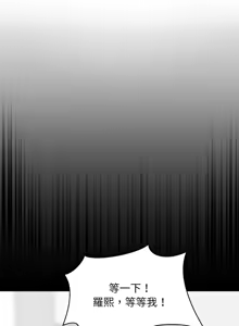 Page 826 of 难缠姐妹偏要和我同居 | 家教住我家 | 難纏姐妹偏要和我同居 1-87 - preview thumbnail