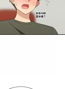 Page 836 of 难缠姐妹偏要和我同居 | 家教住我家 | 難纏姐妹偏要和我同居 1-87 - preview thumbnail