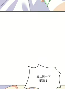 Page 84 of 难缠姐妹偏要和我同居 | 家教住我家 | 難纏姐妹偏要和我同居 1-87 - preview thumbnail