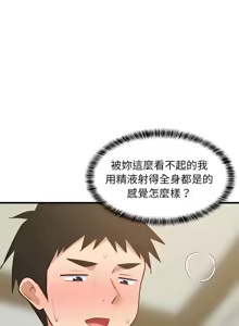 Page 862 of 难缠姐妹偏要和我同居 | 家教住我家 | 難纏姐妹偏要和我同居 1-87 - preview thumbnail