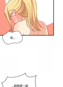 Page 863 of 难缠姐妹偏要和我同居 | 家教住我家 | 難纏姐妹偏要和我同居 1-87 - preview thumbnail