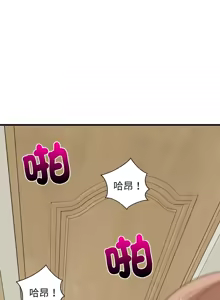 Page 886 of 难缠姐妹偏要和我同居 | 家教住我家 | 難纏姐妹偏要和我同居 1-87 - preview thumbnail