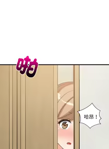 Page 887 of 难缠姐妹偏要和我同居 | 家教住我家 | 難纏姐妹偏要和我同居 1-87 - preview thumbnail