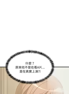 Page 888 of 难缠姐妹偏要和我同居 | 家教住我家 | 難纏姐妹偏要和我同居 1-87 - preview thumbnail