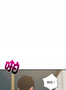 Page 889 of 难缠姐妹偏要和我同居 | 家教住我家 | 難纏姐妹偏要和我同居 1-87 - preview thumbnail