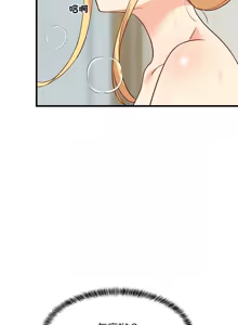 Page 893 of 难缠姐妹偏要和我同居 | 家教住我家 | 難纏姐妹偏要和我同居 1-87 - preview thumbnail