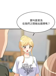 Page 912 of 难缠姐妹偏要和我同居 | 家教住我家 | 難纏姐妹偏要和我同居 1-87 - preview thumbnail