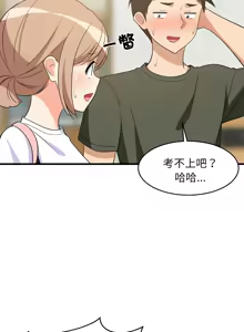 Page 914 of 难缠姐妹偏要和我同居 | 家教住我家 | 難纏姐妹偏要和我同居 1-87 - preview thumbnail