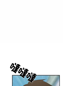 Page 946 of 难缠姐妹偏要和我同居 | 家教住我家 | 難纏姐妹偏要和我同居 1-87 - preview thumbnail