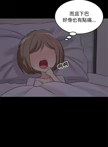 Page 95 of 难缠姐妹偏要和我同居 | 家教住我家 | 難纏姐妹偏要和我同居 1-87 - preview thumbnail