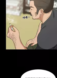 Page 953 of 难缠姐妹偏要和我同居 | 家教住我家 | 難纏姐妹偏要和我同居 1-87 - preview thumbnail