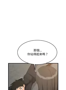 Page 959 of 难缠姐妹偏要和我同居 | 家教住我家 | 難纏姐妹偏要和我同居 1-87 - preview thumbnail