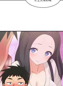 Page 969 of 难缠姐妹偏要和我同居 | 家教住我家 | 難纏姐妹偏要和我同居 1-87 - preview thumbnail