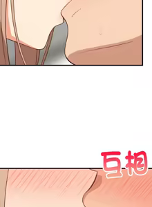 Page 989 of 难缠姐妹偏要和我同居 | 家教住我家 | 難纏姐妹偏要和我同居 1-87 - preview thumbnail