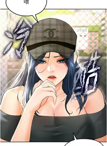 Page 124 of 足球型男脱单指南 | 足球型男脫單指南 1-56 - preview thumbnail