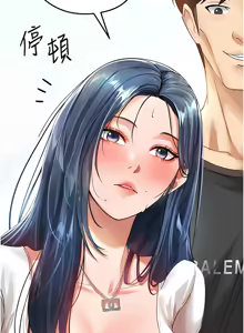 Page 15 of 足球型男脱单指南 | 足球型男脫單指南 1-56 - preview thumbnail