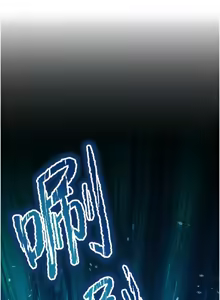 Page 217 of 足球型男脱单指南 | 足球型男脫單指南 1-56 - preview thumbnail