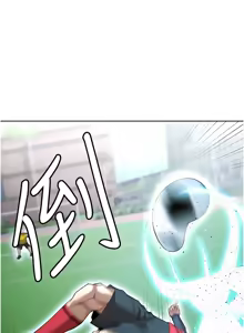 Page 221 of 足球型男脱单指南 | 足球型男脫單指南 1-56 - preview thumbnail