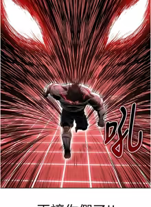 Page 233 of 足球型男脱单指南 | 足球型男脫單指南 1-56 - preview thumbnail