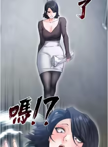 Page 248 of 足球型男脱单指南 | 足球型男脫單指南 1-56 - preview thumbnail