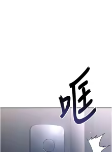 Page 283 of 足球型男脱单指南 | 足球型男脫單指南 1-56 - preview thumbnail