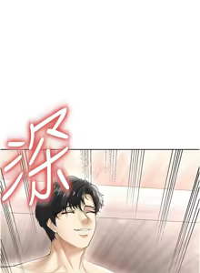 Page 325 of 足球型男脱单指南 | 足球型男脫單指南 1-56 - preview thumbnail