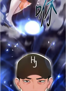 Page 371 of 足球型男脱单指南 | 足球型男脫單指南 1-56 - preview thumbnail